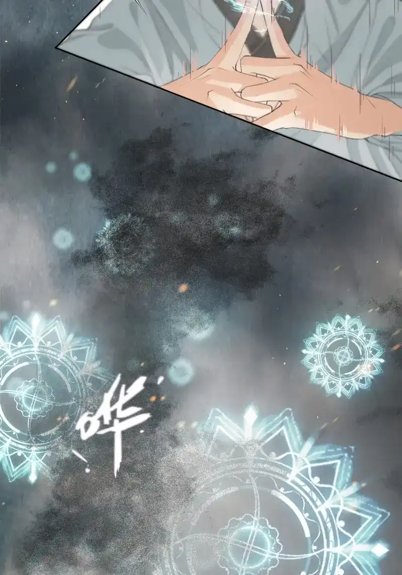 《月坠重明》第4话 序章：天道之下皆蝼蚁？！ 第56页