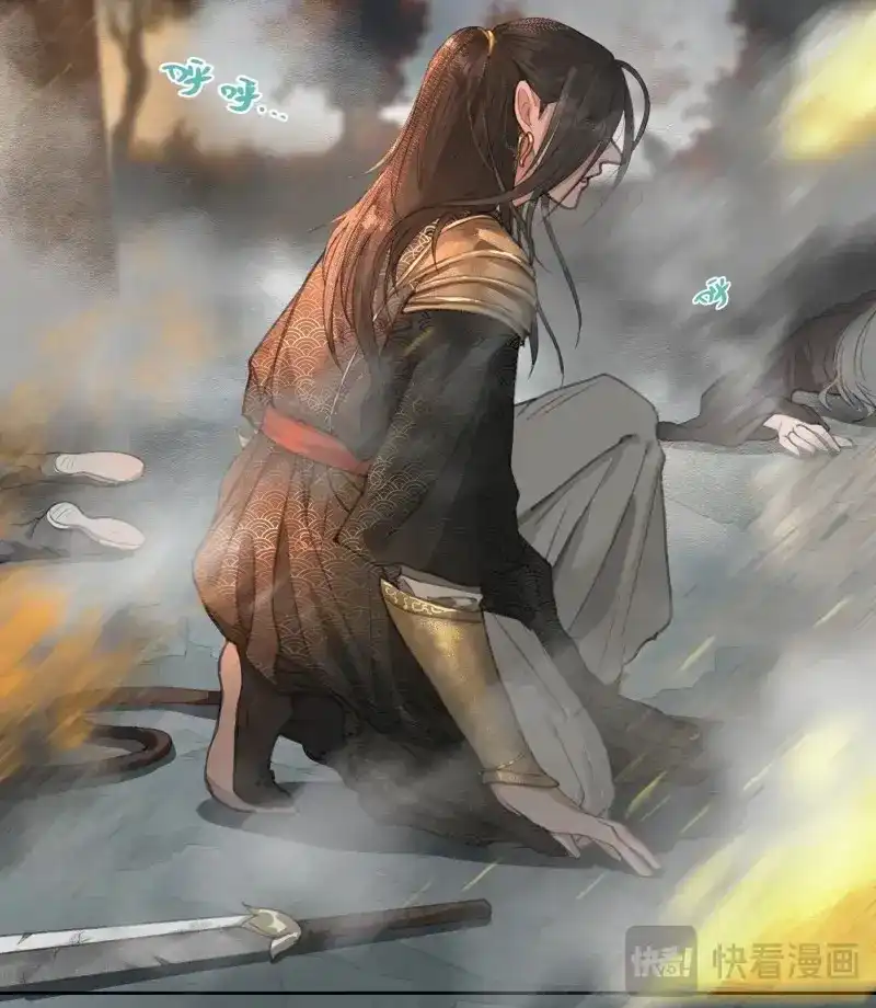 《月坠重明》第4话 序章：天道之下皆蝼蚁？！ 第9页