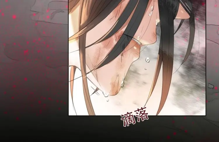 《月坠重明》第4话 序章：天道之下皆蝼蚁？！ 第33页