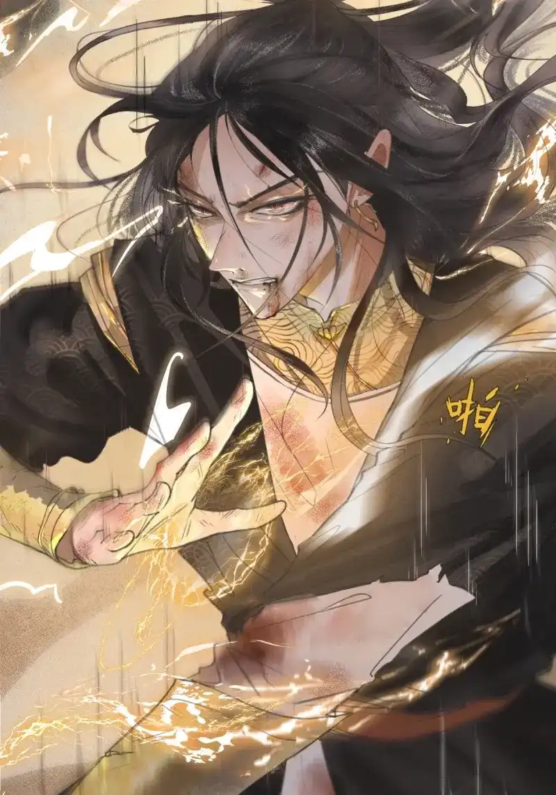 《月坠重明》第4话 序章：天道之下皆蝼蚁？！ 第53页