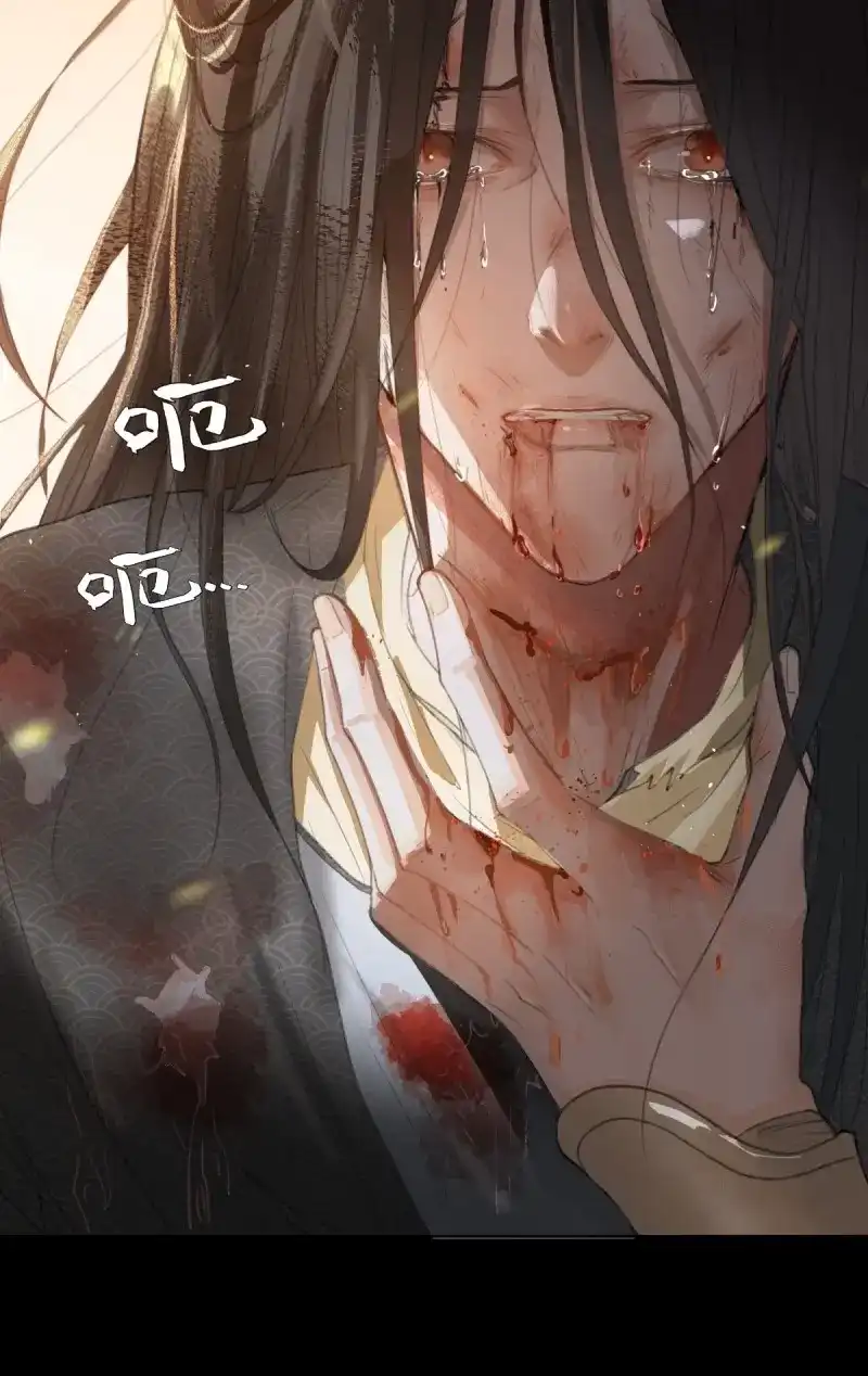 《月坠重明》第4话 序章：天道之下皆蝼蚁？！ 第74页