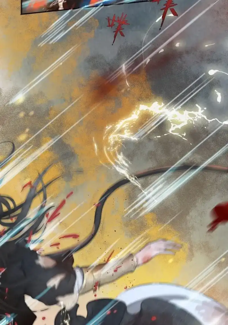 《月坠重明》第4话 序章：天道之下皆蝼蚁？！ 第69页