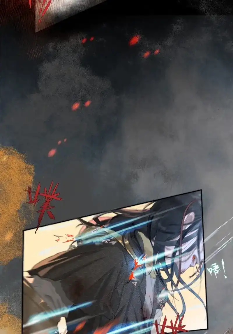 《月坠重明》第4话 序章：天道之下皆蝼蚁？！ 第68页