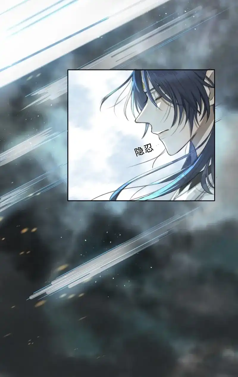 《月坠重明》第4话 序章：天道之下皆蝼蚁？！ 第66页