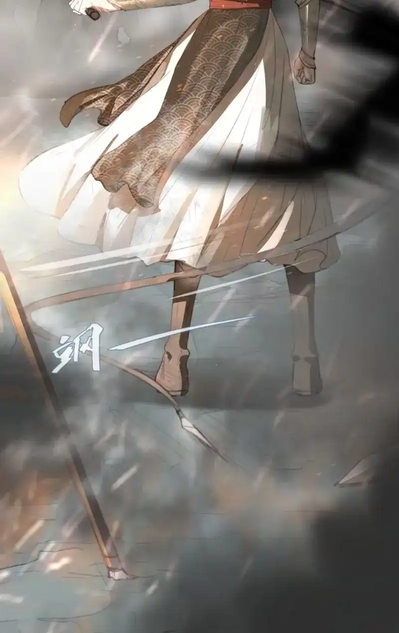 《月坠重明》第4话 序章：天道之下皆蝼蚁？！ 第42页