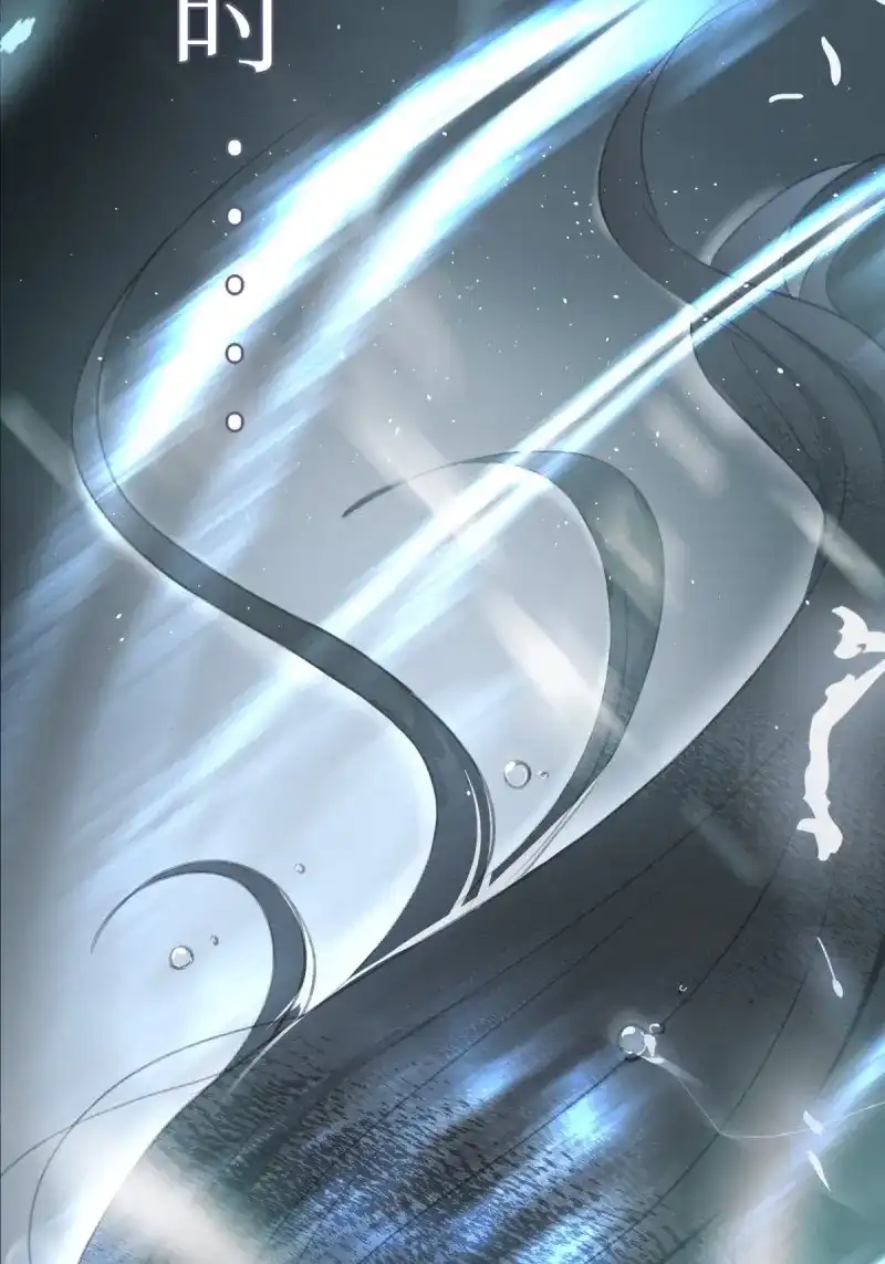 《月坠重明》第4话 序章：天道之下皆蝼蚁？！ 第81页