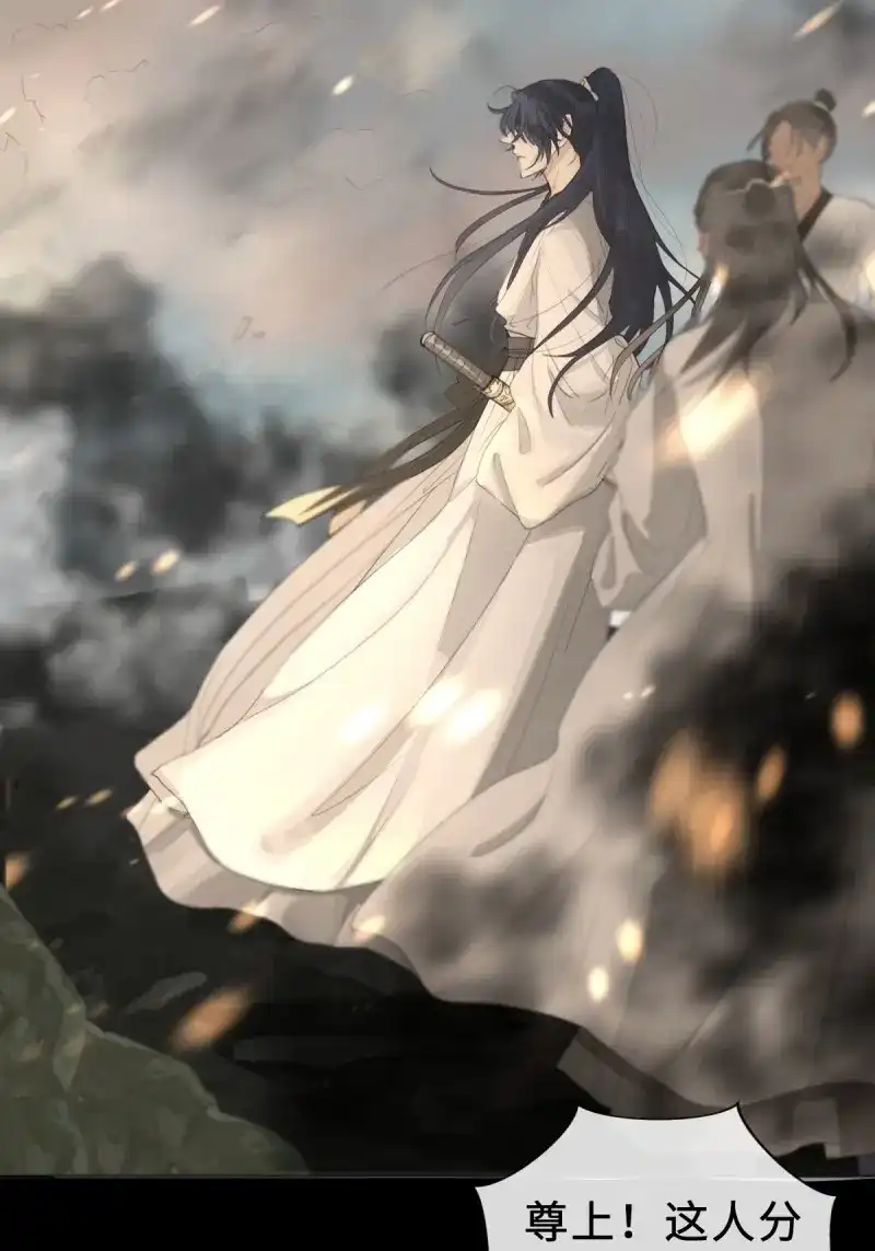 《月坠重明》第4话 序章：天道之下皆蝼蚁？！ 第49页