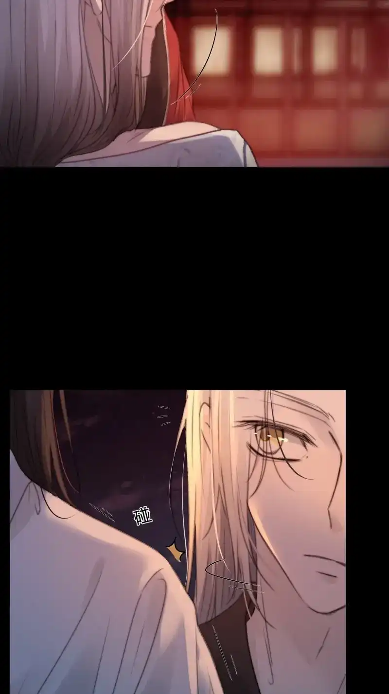 《月坠重明》第41话 人人说你清流涓涓，是真的么？ 第13页