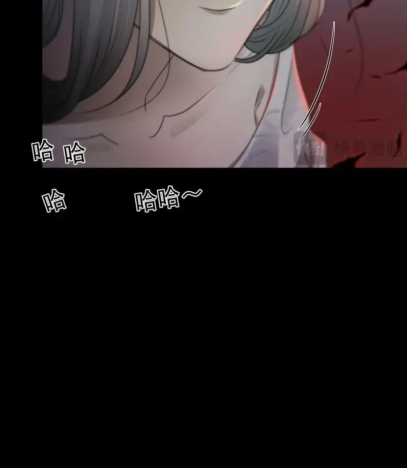 《月坠重明》第41话 人人说你清流涓涓，是真的么？ 第31页