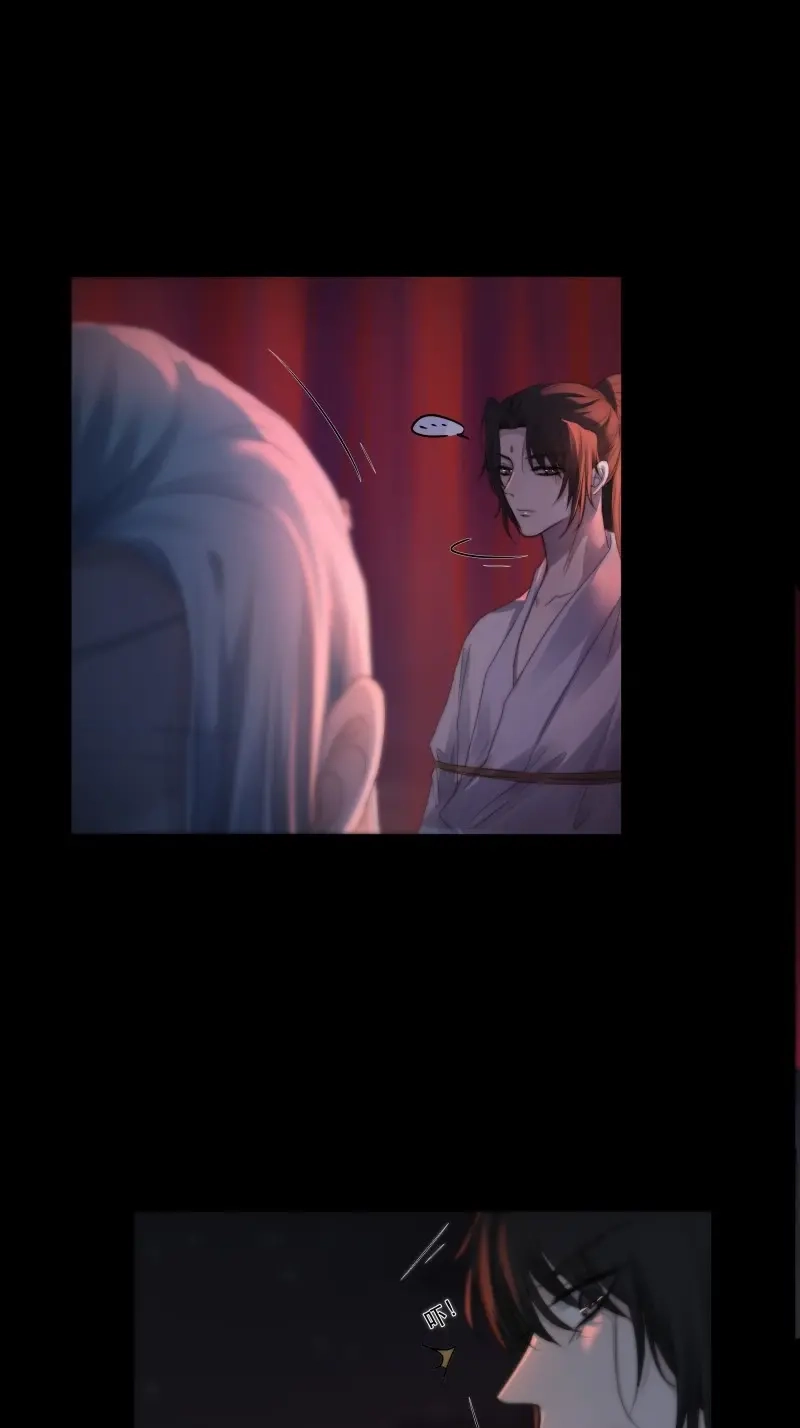 《月坠重明》第41话 人人说你清流涓涓，是真的么？ 第8页