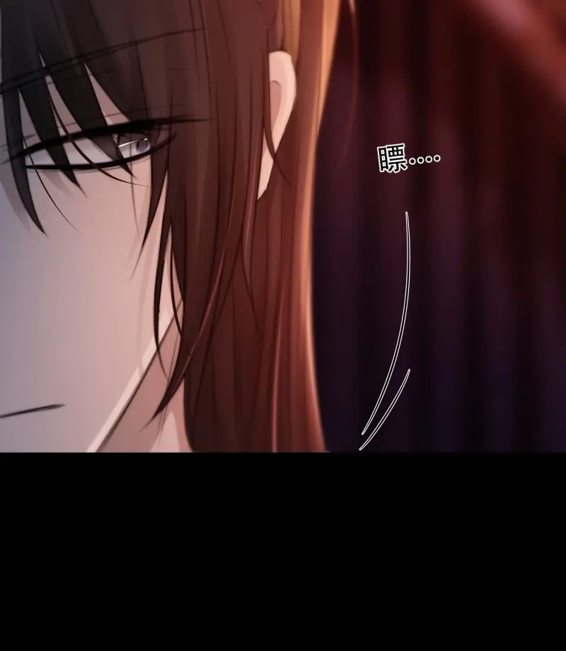《月坠重明》第41话 人人说你清流涓涓，是真的么？ 第26页
