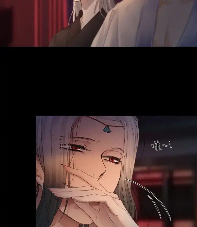 《月坠重明》第41话 人人说你清流涓涓，是真的么？ 第42页