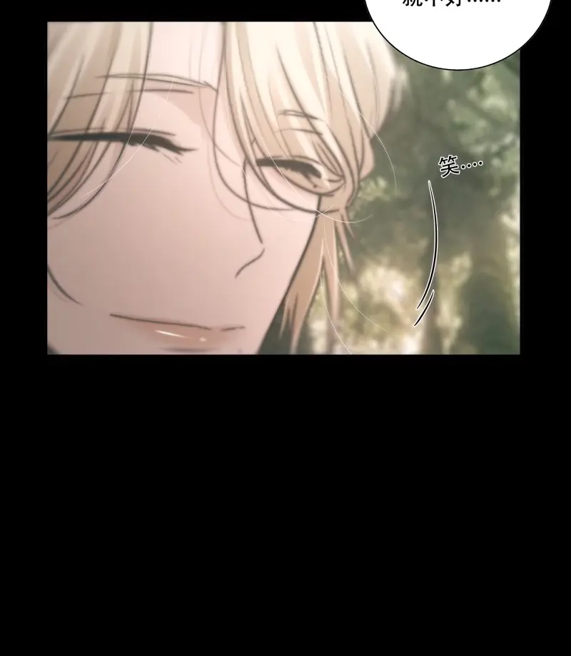 《月坠重明》第43话 逝者如斯夫，只是已惘然 第47页