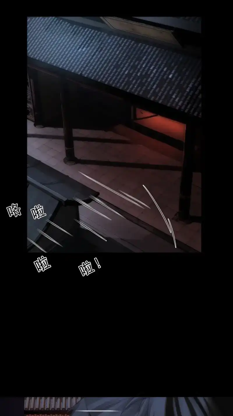 《月坠重明》第43话 逝者如斯夫，只是已惘然 第5页