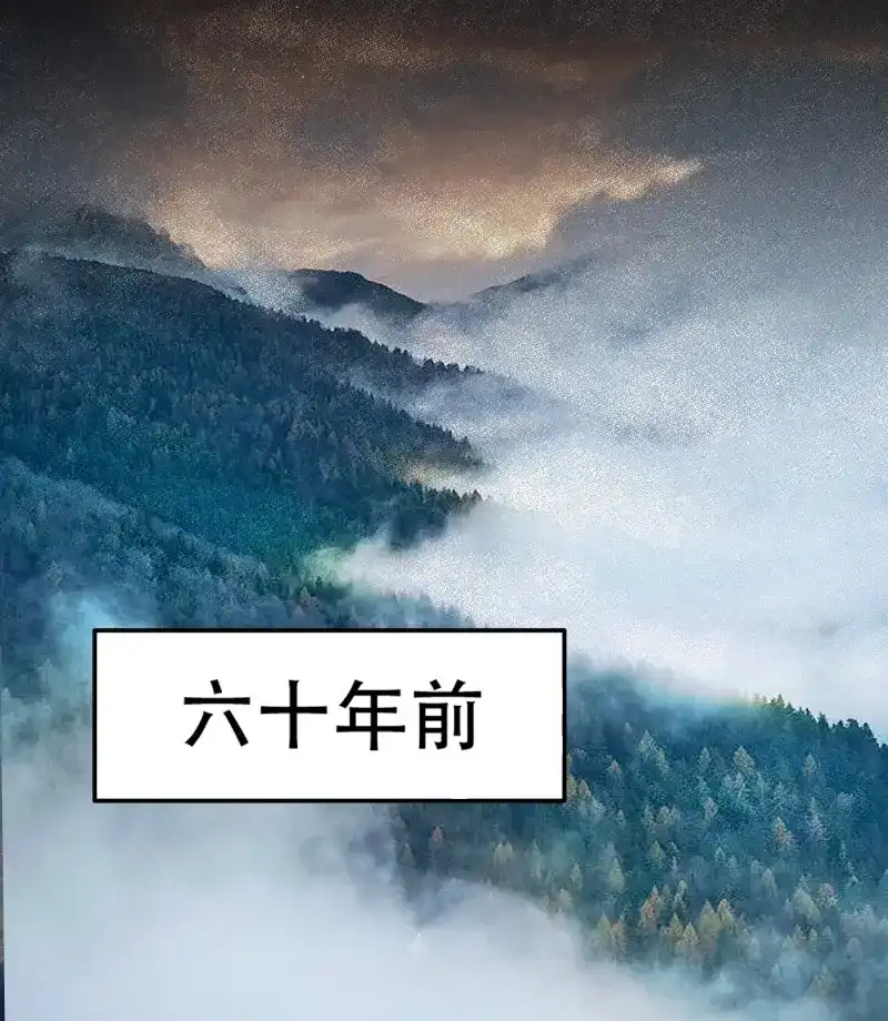 《月坠重明》第43话 逝者如斯夫，只是已惘然 第35页