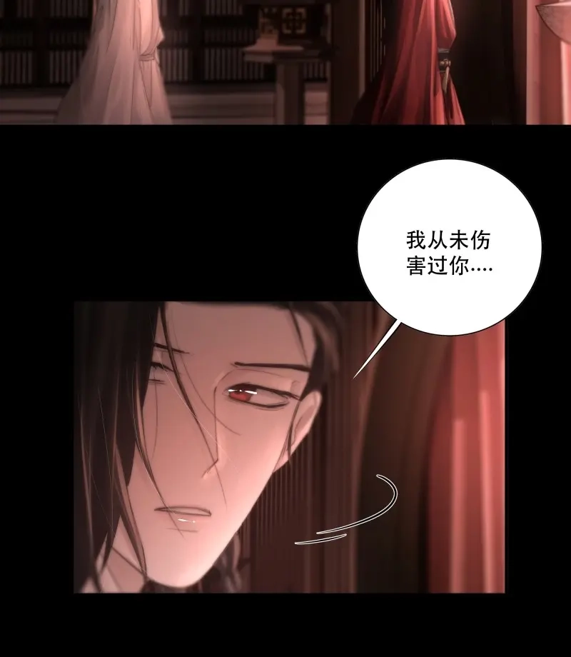 《月坠重明》第43话 逝者如斯夫，只是已惘然 第31页