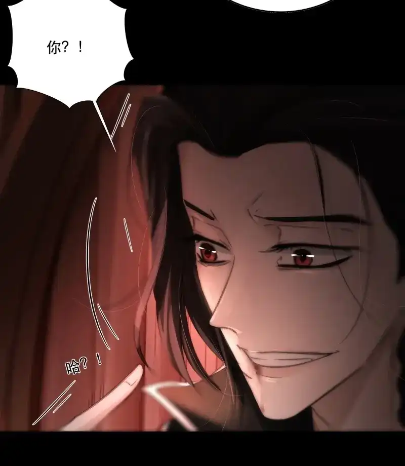《月坠重明》第43话 逝者如斯夫，只是已惘然 第15页