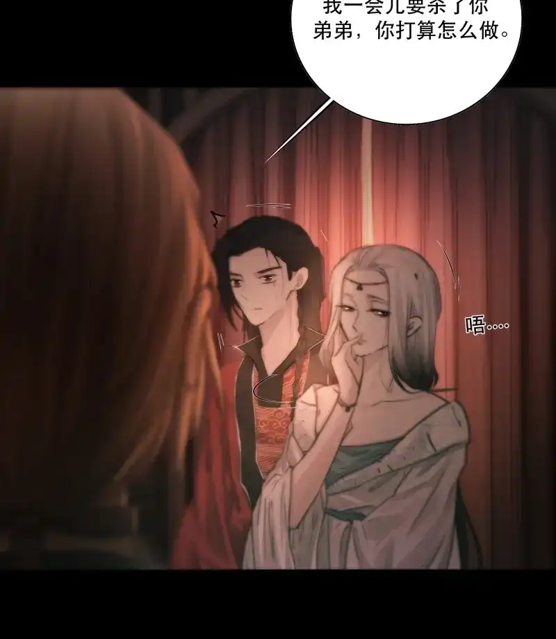 《月坠重明》第43话 逝者如斯夫，只是已惘然 第19页