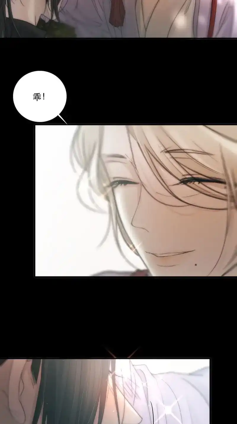 《月坠重明》第43话 逝者如斯夫，只是已惘然 第49页