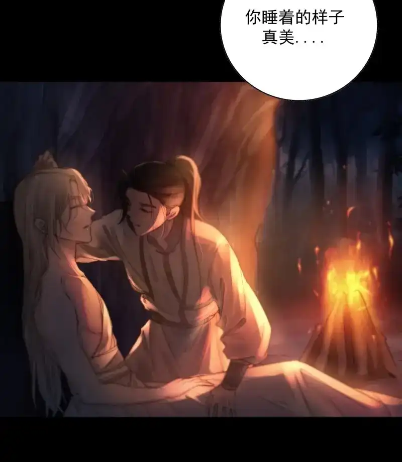 《月坠重明》第44话 心如枯木不等春秋 第31页