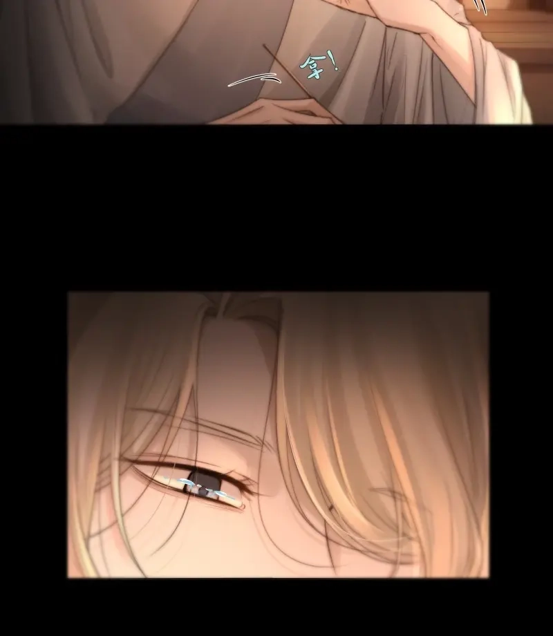 《月坠重明》第44话 心如枯木不等春秋 第7页