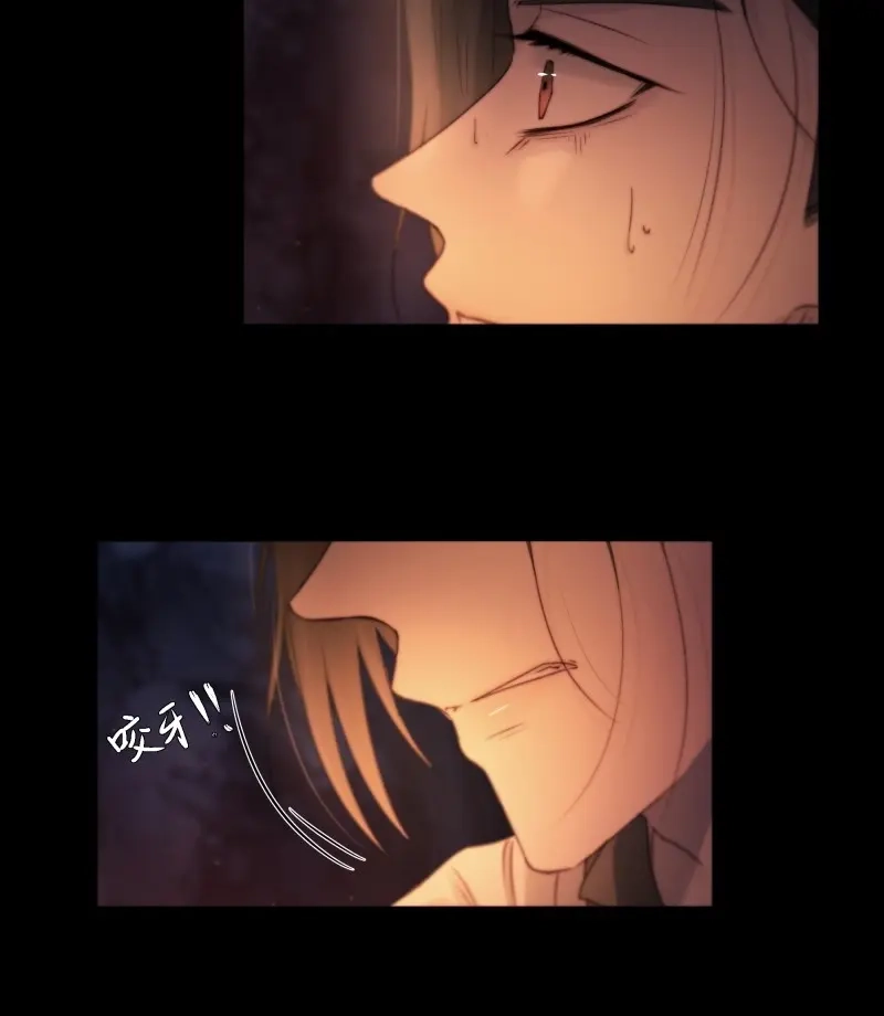 《月坠重明》第44话 心如枯木不等春秋 第41页