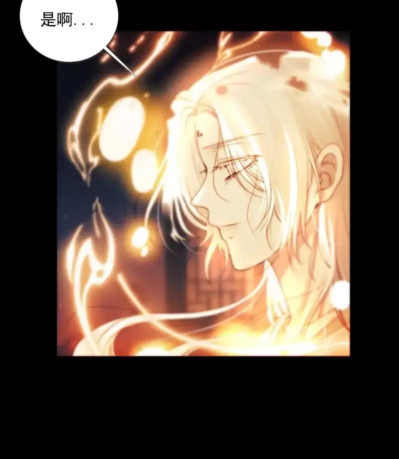 《月坠重明》第45话 枯灯与觞歌，奈之若何？ 第47页