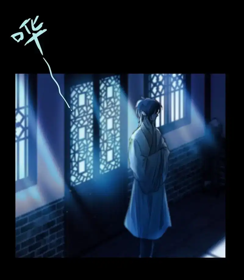 《月坠重明》第45话 枯灯与觞歌，奈之若何？ 第27页