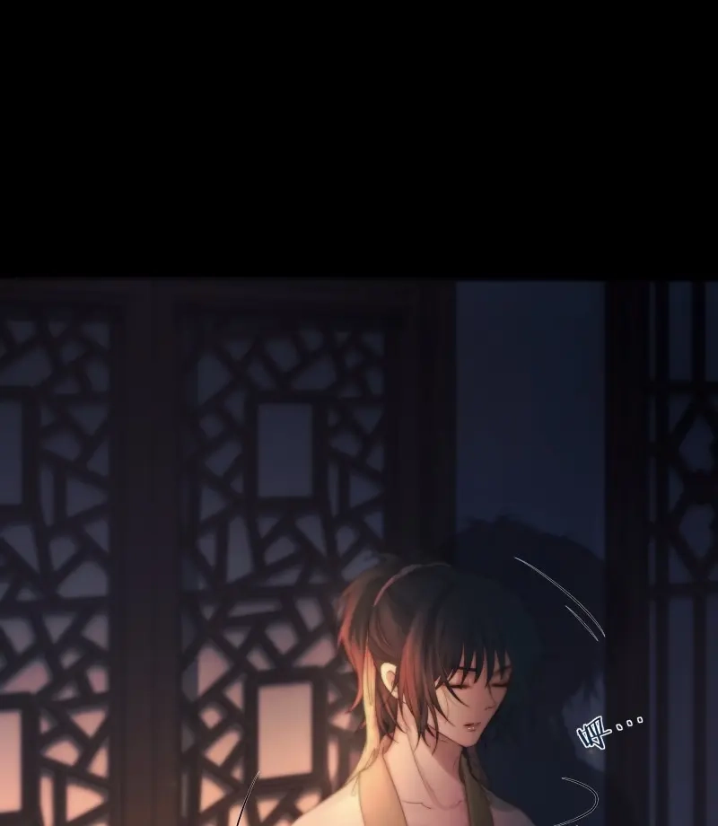 《月坠重明》第45话 枯灯与觞歌，奈之若何？ 第6页