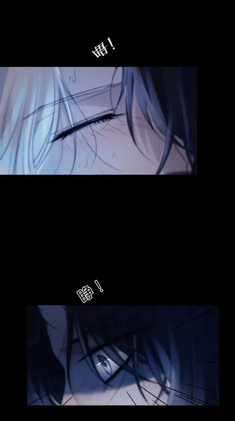《月坠重明》第46话 解毒非难，行之…不易…… 第35页