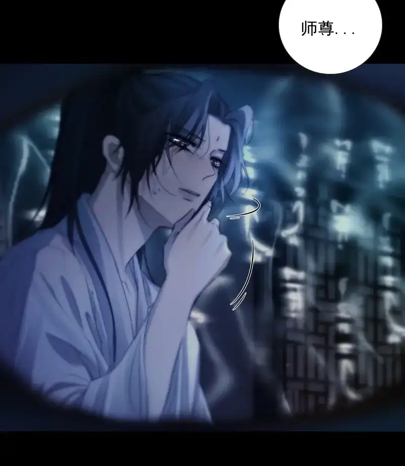 《月坠重明》第46话 解毒非难，行之…不易…… 第37页