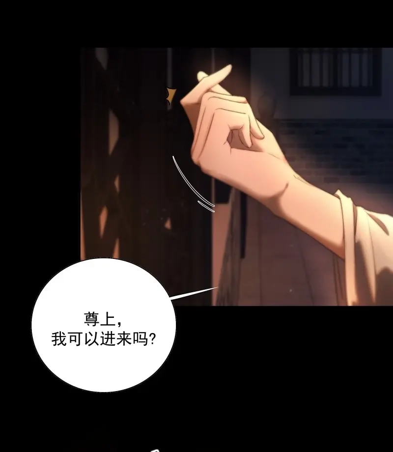 《月坠重明》第46话 解毒非难，行之…不易…… 第22页