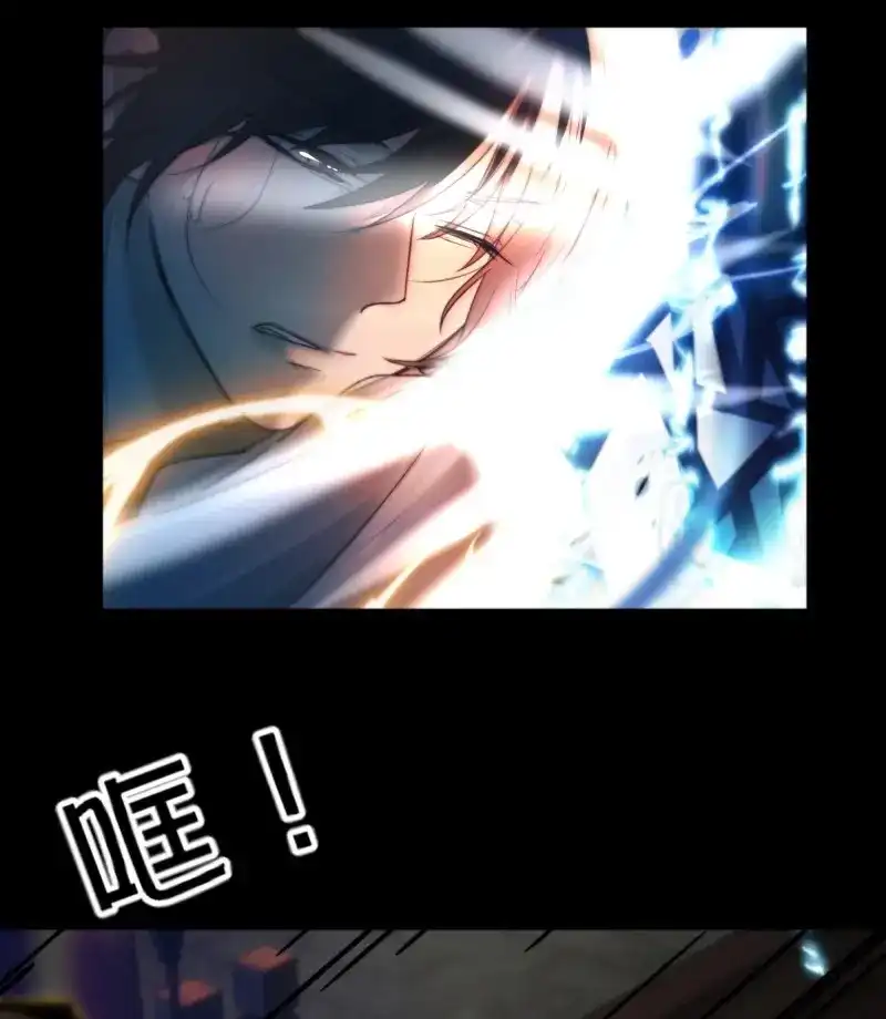 《月坠重明》第46话 解毒非难，行之…不易…… 第26页
