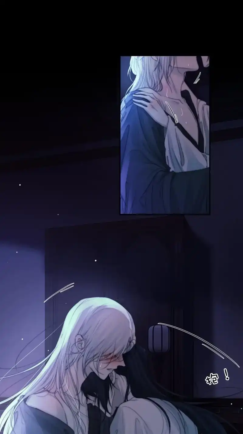 《月坠重明》第48话 骤进迷途，离绪又难解 第48页
