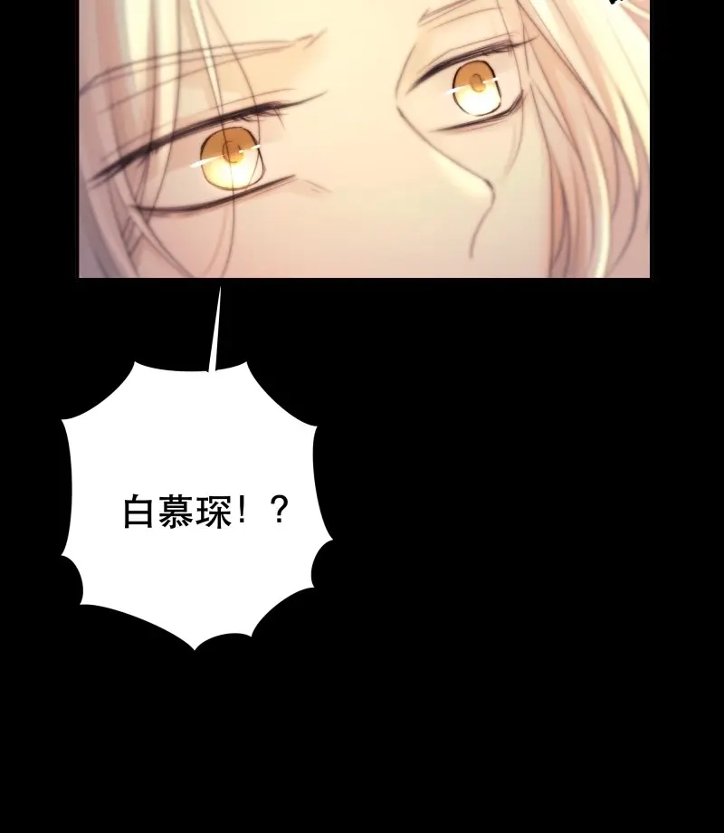 《月坠重明》第48话 骤进迷途，离绪又难解 第19页