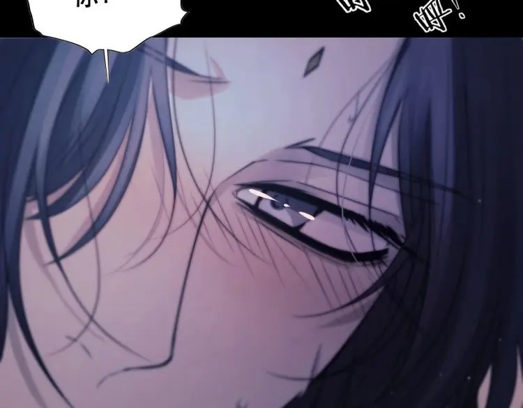《月坠重明》第48话 骤进迷途，离绪又难解 第39页