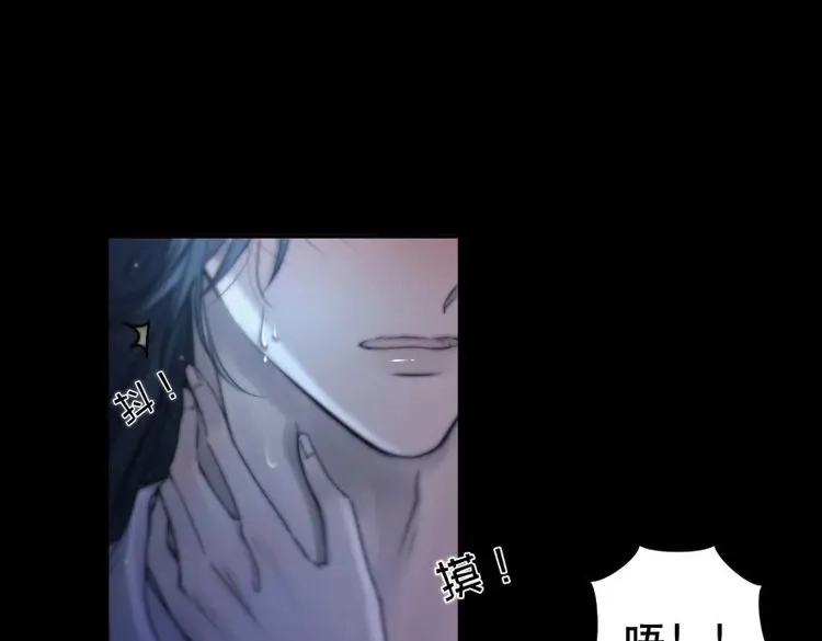 《月坠重明》第48话 骤进迷途，离绪又难解 第36页
