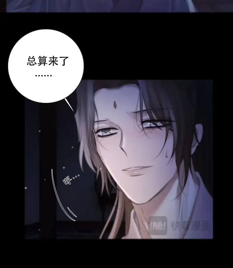 《月坠重明》第48话 骤进迷途，离绪又难解 第72页
