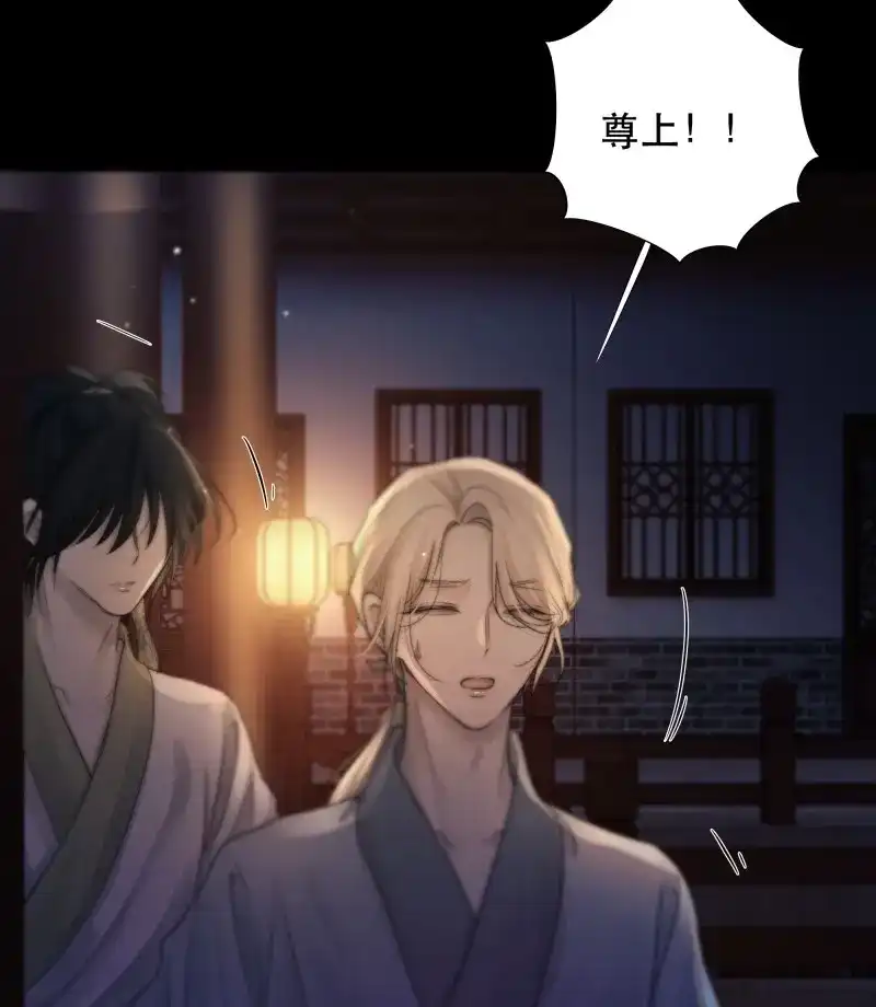 《月坠重明》第48话 骤进迷途，离绪又难解 第71页