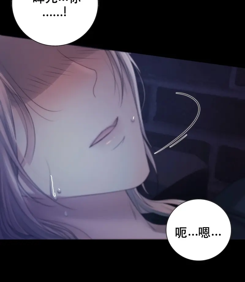 《月坠重明》第48话 骤进迷途，离绪又难解 第27页