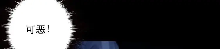 《月坠重明》第48话 骤进迷途，离绪又难解 第62页