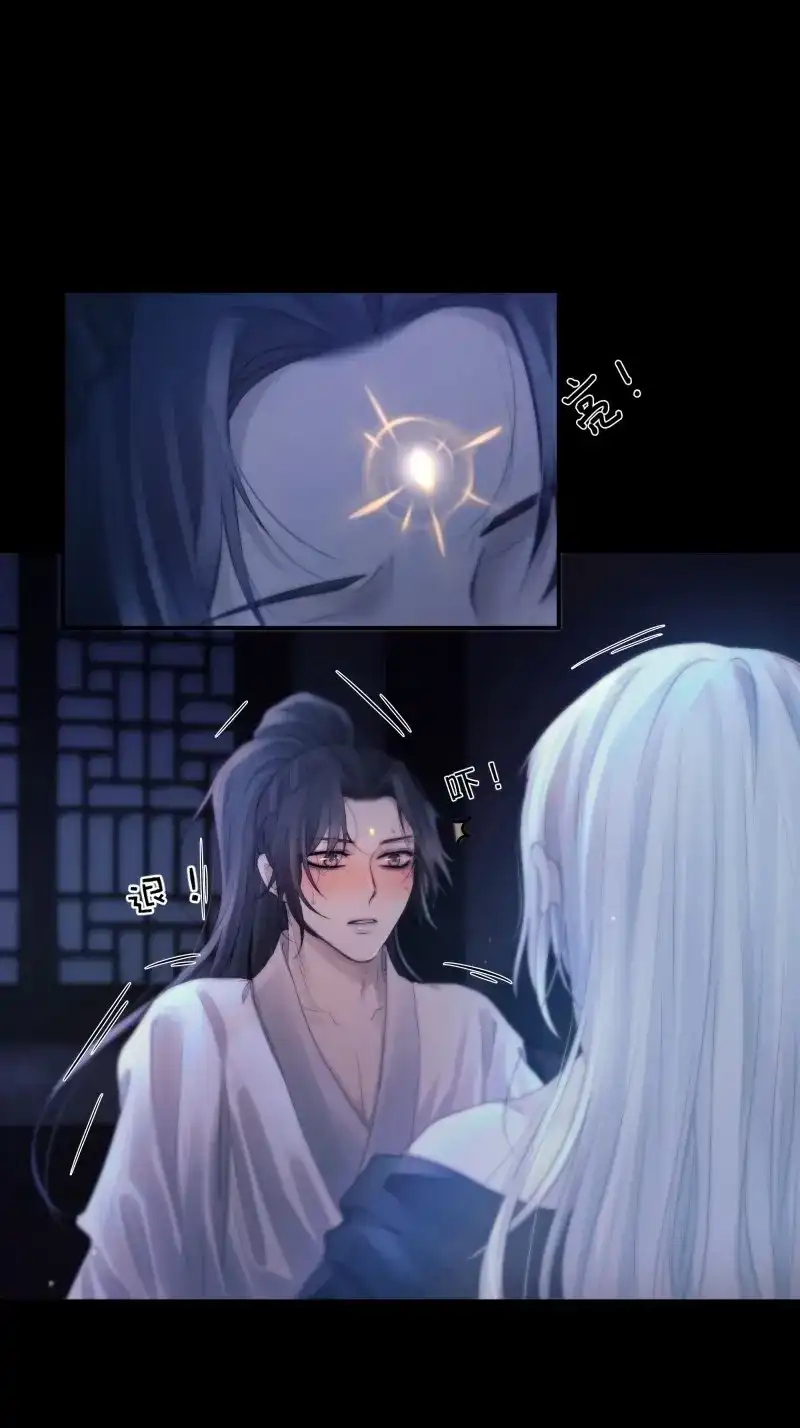 《月坠重明》第48话 骤进迷途，离绪又难解 第59页
