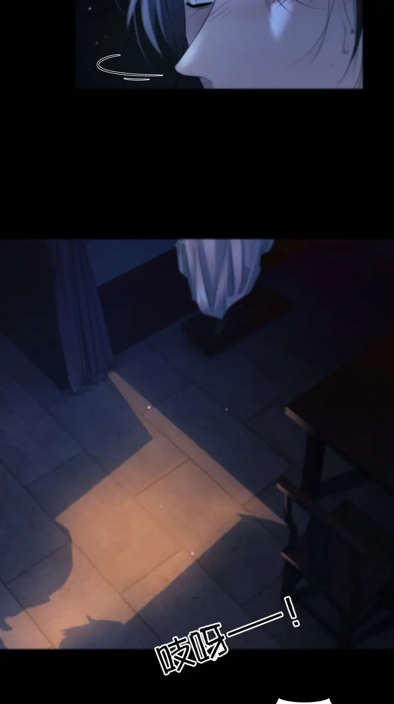 《月坠重明》第48话 骤进迷途，离绪又难解 第70页