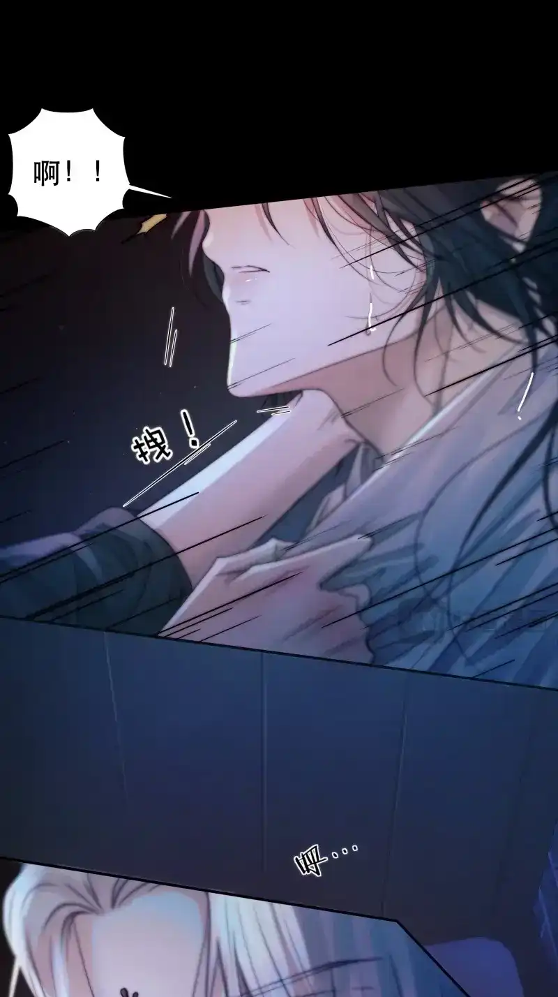 《月坠重明》第48话 骤进迷途，离绪又难解 第32页