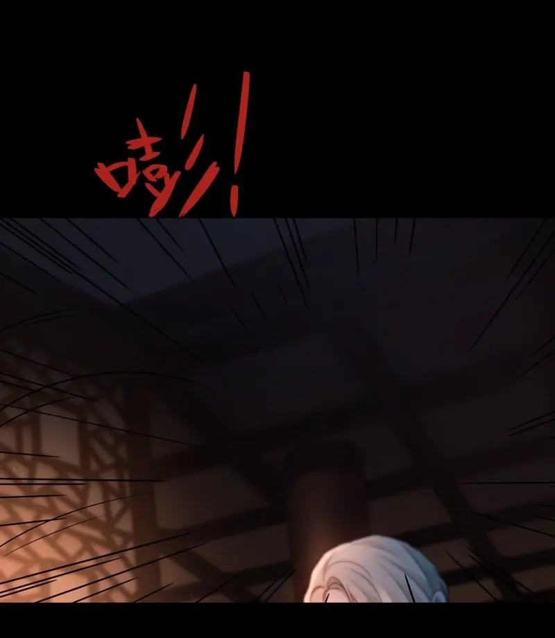 《月坠重明》第50话 心声澜翻，能否与你同梦？ 第60页