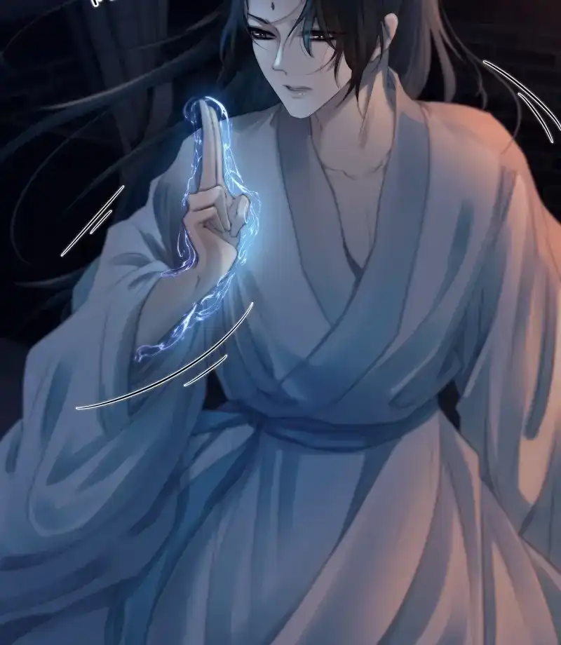 《月坠重明》第51话 所以，我们…… 第30页