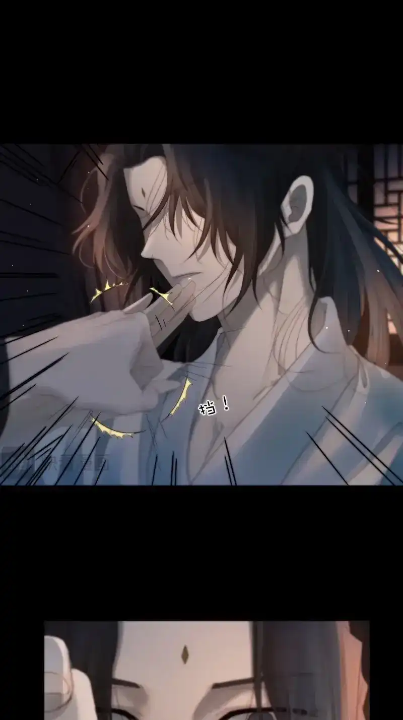 《月坠重明》第51话 所以，我们…… 第32页