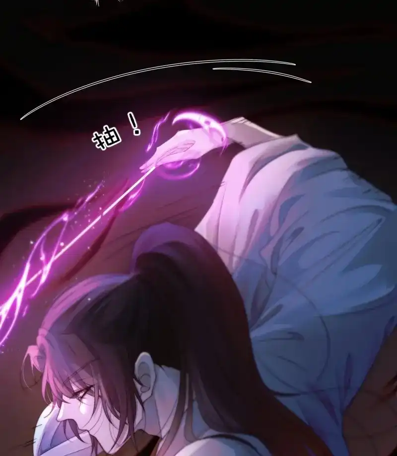 《月坠重明》第51话 所以，我们…… 第6页