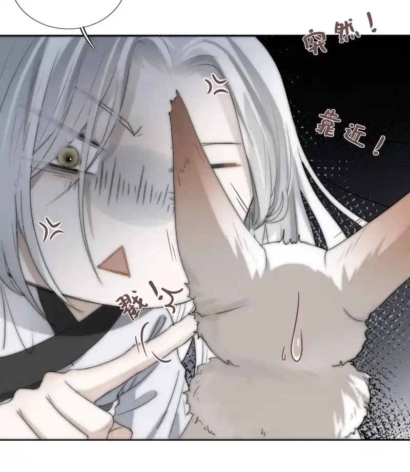 《月坠重明》第5话 君子报仇三百年不晚 第17页