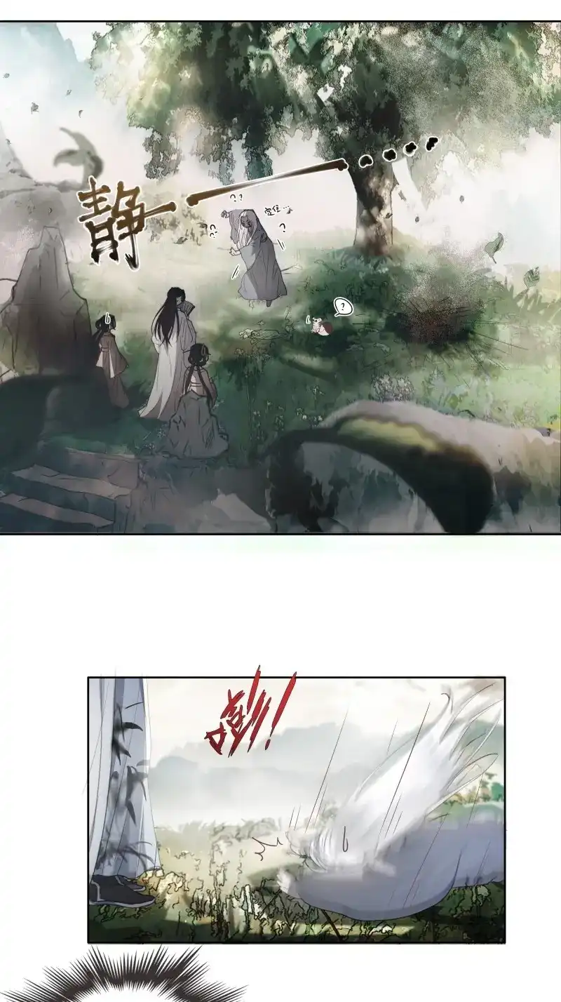 《月坠重明》第5话 君子报仇三百年不晚 第30页